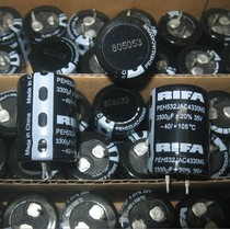 Brand new original RIFA 3300UF35V fever electrolytic capacitor DAC front ear put in good use