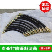 25 * 1000 explosion-proof bypass pipe explosion-proof hose explosion-proof connection pipe explosion-proof wiring SDI