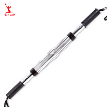 Yidi electroplating arm strength device 30kg40kg arm bar 50kg60kg fitness equipment household spring grip bar