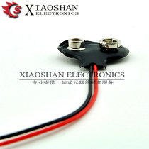 9V battery button lead length 10CM T shape full 98 yuan