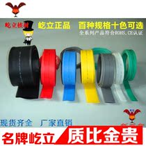 Estanding brand 1KV heat shrinkable tube black 150mm heat shrinkable sleeve Ф 150 environmental protection 2:1 shrinkage 25 m