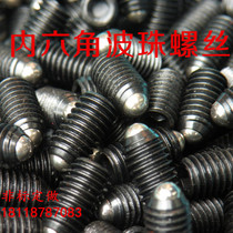 Wave bead screw Wave bead screw Ball head plunger positioning bead Touch bead top wire glass bead M3M4M5M6M8M10M12