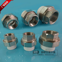 ppr iron connection inner wire live connection encyclopedia PPR union iron internal tooth pipe pipe fittings