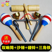  Happy bean Liaoning primary school music class students percussion instruments:sand hammer touch the bell touch the bell double bell triangle iron