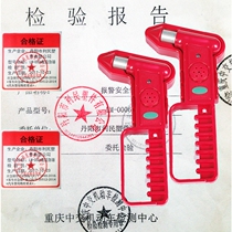 Alarm safety hammer new national standard car emergency hammer Yutong bus safety anti-theft sound light car escape life hammer