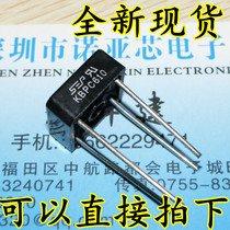  Rectifier bridge 6A1000V square bridge KBPC610 bridge pile plastic seal good quality