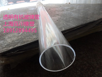 High transparent acrylic tube high transparent organic glass tube outer diameter 13mmX inner diameter 9mm one rice price