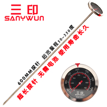  Sanyin oil thermometer Food thermometer Frying thermometer Oil thermometer 50CM 60CM extra long probe to measure oil temperature
