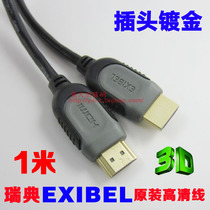 1 4HDMI line monitoring Line Digital HD line 3D TV HD line 1 m