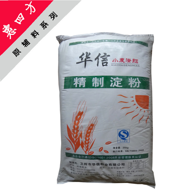 解锁水晶虾饺神技💡靠的是澄粉正确使用方法+这袋2.7元/斤的神粉🔥-使用方法-淘宝好物网
