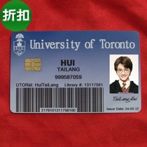 Personality custom Canadian student commemorative card University of Toronto student ID card entertainment card DIY