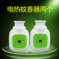 Jiaojie electric mosquito liquid heater in-line rotatable with switch safe and convenient universal type
