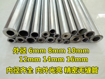 304 stainless steel seamless precision tube outer diameter 6mm8mm10mm12mm16mm inner and outer bright tube