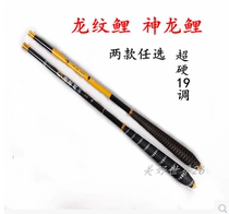 Ultra short section 19 Fish Rod Carbon Short bracelet 1 8 m 2 1 m 2 7 m 3 0 m ultra-light ultra-hard stream rod
