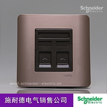 Schneider switch socket two-digit voice dual phone tap series style Brown 86 wall panel