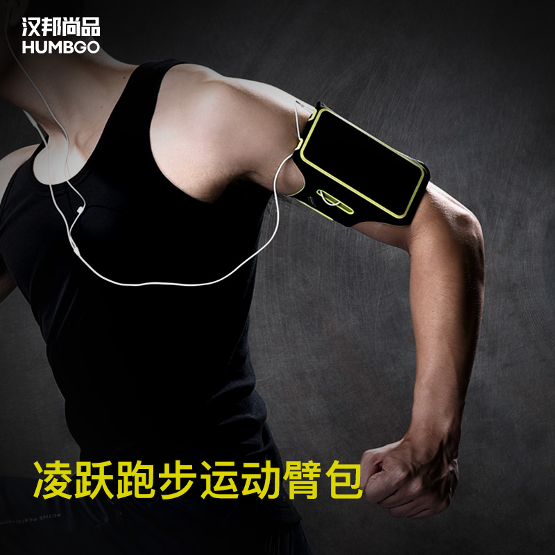 Running Mobile Arm Pack Sports Arm Pack Women Outdoor Male Apple Arm Pack Fitness Equipment Wrist Pack Arm Bag Arm Belt