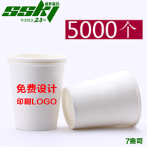 Disposable paper cup custom advertising paper cup custom custom paper cup thickened water cup custom free printing LOGO