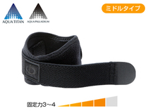 Japanese Fato phiten Falco titanium bandage elbow pads moderate pressure single