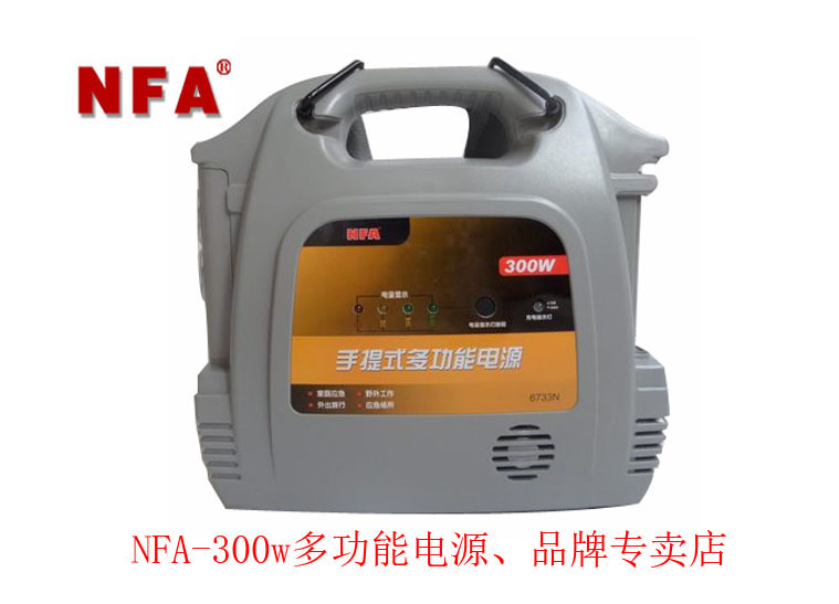 NFA NewFox 300W Multifunctional Emergency Power Supply 8397 Outdoor Mobile Power Supply for Telecom Welder