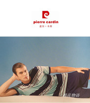 Pierre Cardin home wear mens summer Modal short-sleeved shirt P150900