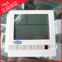 Kelli central air conditioning fan coil LCD thermostat Digital Display switch temperature controller TMS710SA