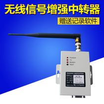 Export type wireless pager Special signal amplifier High power wireless pager signal repeater