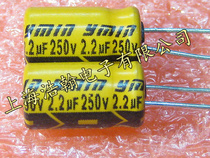 IN-LINE ELECTROLYTIC capacitor 250V2 2UF 2 2UF 250V 105° 6X12MM LKG ORANGE SPOT