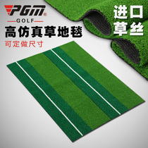 Golf simulation grass carpet practice blanket flame retardant fireproof non-slip rubber bottom can be customized size