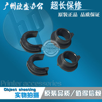 Suitable for new original HP3005 HP2420 HP1320 HP2015 HP3035 fixing lower roller sleeve