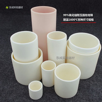 99 porcelain corundum alumina volatile moisture ash cylindrical Crucible temperature resistance 1600 degrees a variety of specifications with size