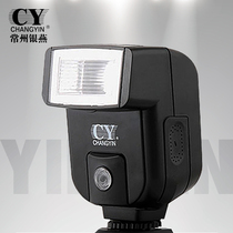 Silver Yan CY-20 (low voltage trigger) flash up 90 degrees Fujifilon Panasonic Canon Pentax General