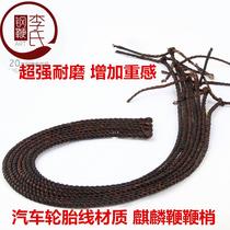 Whip tip car tire line Nylon material ring whip Kirin whip whip special manufacturers low price promotion full time