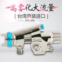 Taiwan Asia Dragon LPA-200 spray gun low pressure automatic spray gun assembly line reciprocating machine automatic paint spray gun