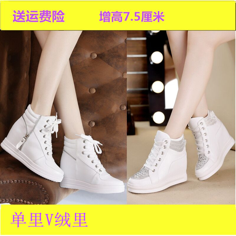 NeiZengGao Women's Shoes Autumn and Winter 2019 New Baitao High-Up Sports Shoes, Leisure Shoes, Slip-heel Fashion Single Shoes