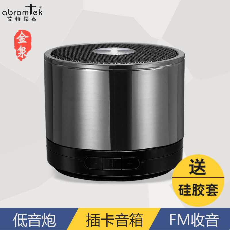 Egminger Diamond 2 Card Bluetooth speaker Mini-Sound Portable Ultra Heavy Metal Subwoofer Radio 3
