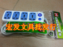 Star Bull Socket four sockets 506 wiring board patch panel platoon plug-in Multifunction Platoon 1 8 m
