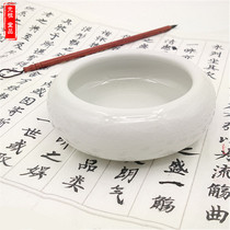 Guangzu white pen wash small number brush calligraphy student wash pen Jingdezhen ice cracking ceramic open film medium number Room