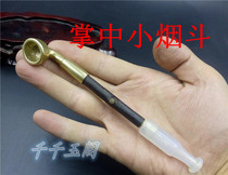 In the palm of your small pouch keep small pipe old steadily Wood han yan dai White Jade the tip of the mouthpiece on a tobacco rod bowl smoking