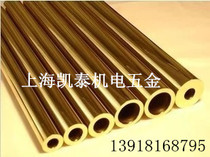 H62 brass brass 30*2 5 outer diameter 30mm wall thickness 2 5mm inner diameter 25mm complete specifications