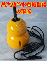 Hanging pot cupping steam gourd thumb can bamboo can steam boiled bamboo jar no boiling pot purple bamboo can bamboo cupping bamboo tube