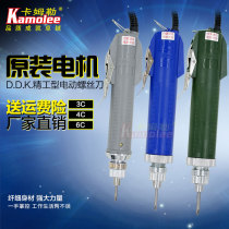 Wantai brand precision 800 electric screw batch 801 802 electric batch electric screwdriver multifunctional electric screwdriver