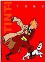 DVD Player Version (The Adventures of Tintin)Mandarin 40 episodes 2 discs