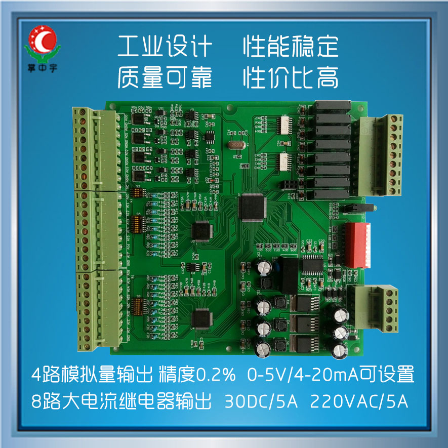 495-69-analog-switch-data-acquisition-module-m-6001-16ai4ao8do