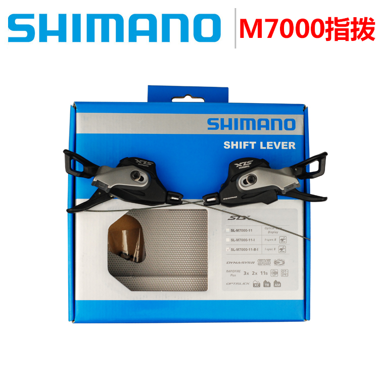 SHIMANO Shimano SLX M7000 Mountain Bike Directly Fixed Ring Clamp Transmission