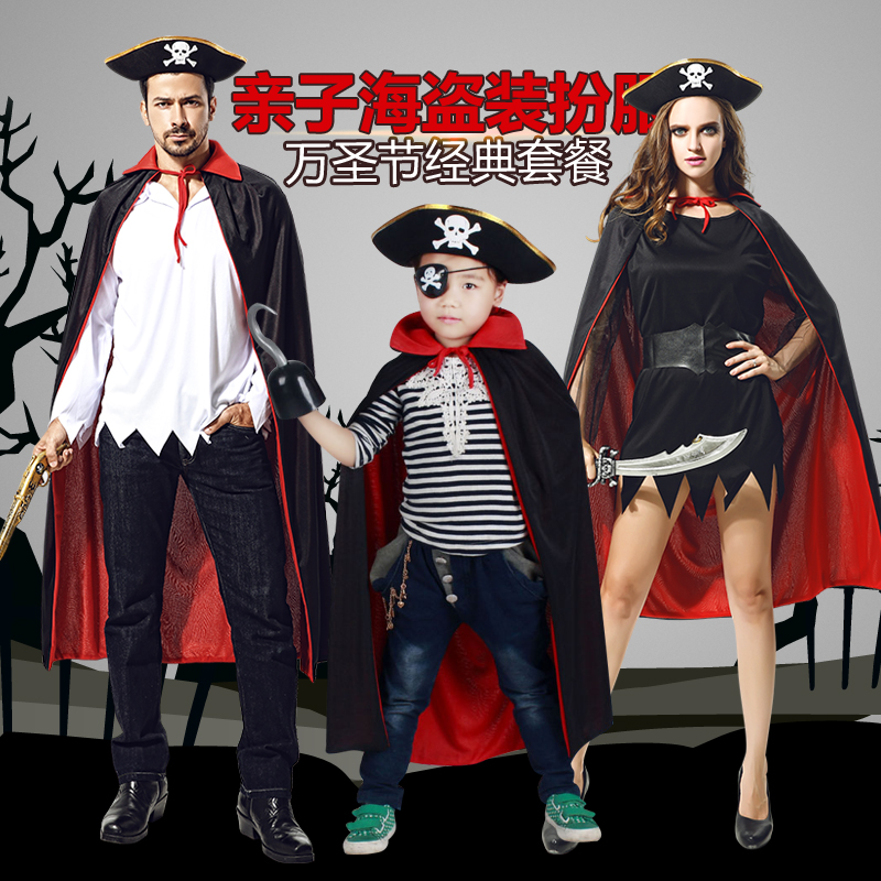 Halloween Adult Costplay Parents'and Children's Pirate's Clothes, Cloaks, Capes, Dresses, Men and Women