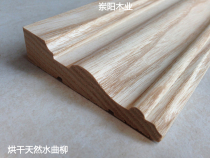 Custom Dryed Natural Ash Willow European Style Solid Wood Line Window Cover Door Sleeve Line Decorative Line Background Wall Line