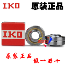 Japan imported IKO PB 14 rod end joint bearing embedded oil type fisheye bearing