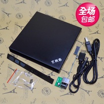 Art dismantling guest notebook external USB mobile optical drive box SN-208 dedicated 12 7mm SATA optical drive box