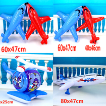 Large and small airliner inflatable toys leather goods children inflatable toys stall toys PVC good toy discount store