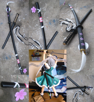 Oriental Project Soul Demon dream COS prop weapon Bai Lou Guanjian Wooden unopened blade Wig Costume Shoes